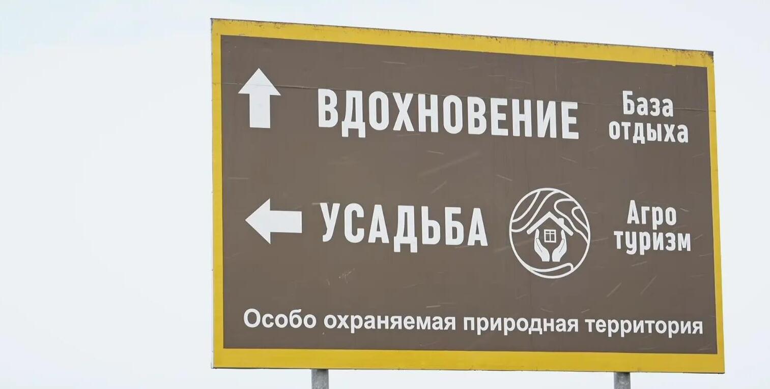 Фото Новосибирский фермер завладел миллионами квадратов заказника и сдает побережье под застройку 3